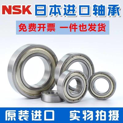日本NSK轴承6918 6919 6920 6921 6922 6924