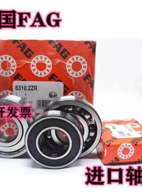 SKF FAG进口高速精密尼龙保持器轴承6009 6010 6011 6012 TVB TN