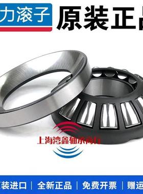 进口SKF推力轴承29410 29412 29413 29414 29415 29416 29417 E M