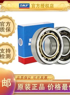 SKF斯凯孚进口角接触球轴承 7314 ACM BECBM BECBP AC