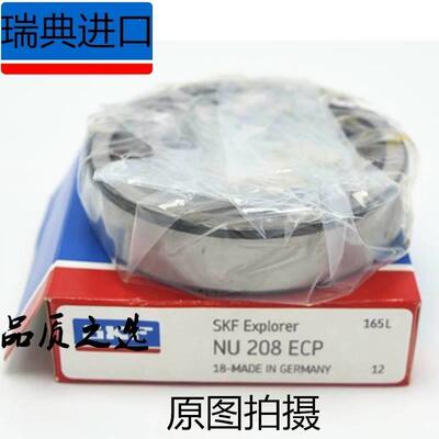 SKF斯凯孚进口轴承N NU NJ NF NUP RN224 226 228 230ECM ECP