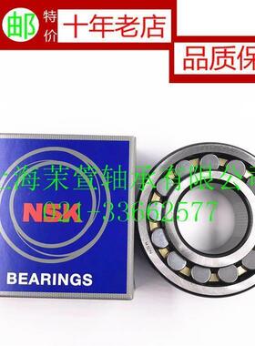 NSK轴承22308 22309 22310 22311 22312 22313 22314 22315 CAME4