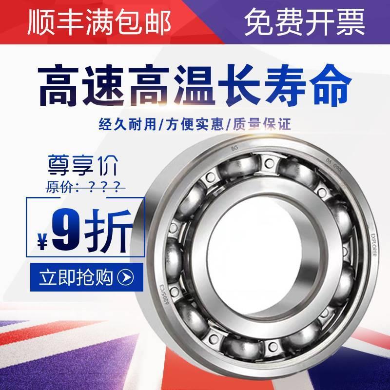 高速进口/SKF轴承/6212/6213/6214/6215/6216/6217-2Z/C3/2RS1/C3