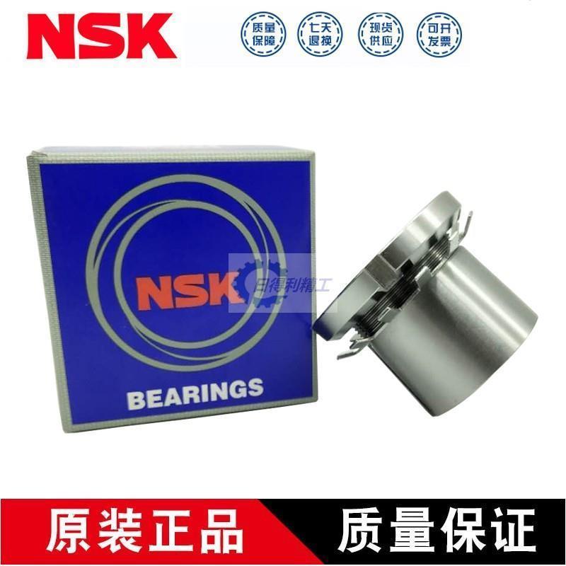 NSK衬套H3040 H3044 H3048 H3052 H3056 H3060 H3064 H3068