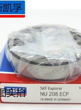 SKF斯凯孚进口轴承 N NU NJ NF NUP RN 211 212 213 214 ECM ECP