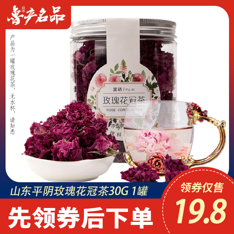 芳蕾平阴玫瑰花茶花冠茶30g 干花泡水干玫瑰花茶重瓣玫瑰花茶大朵在类目 茶, 代用/花草/水果/再加工茶, 代用/花草茶中 - 来自Buy2taobao.com提供专业的淘宝代购服务