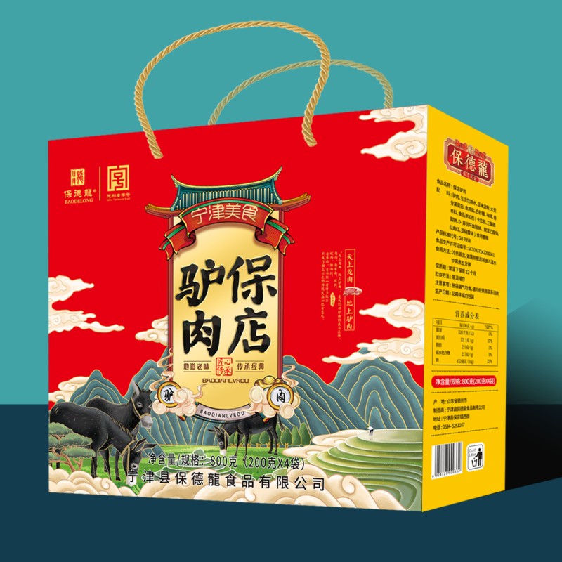 保德龙保店驴肉800g五香驴肉驴肉礼盒装特产新鲜熟食送礼驴肉零食