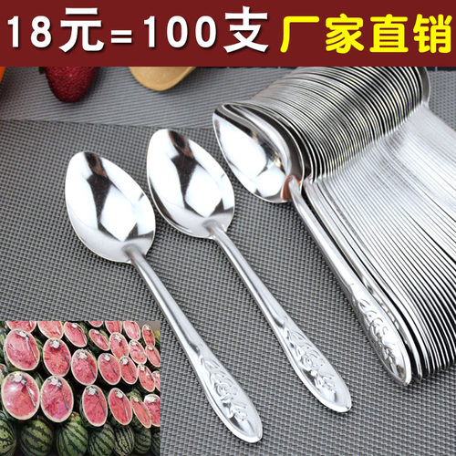 西瓜勺不锈钢长柄勺饭勺