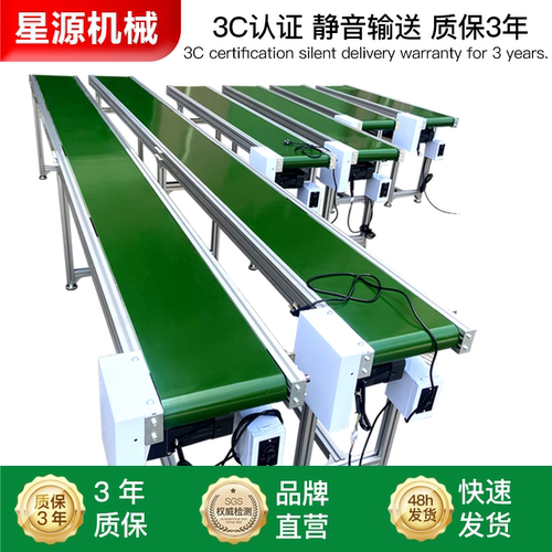 输送机传送带加固型铝型材可定制