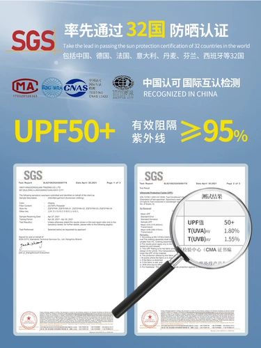Летняя шелковая одежда для защиты от солнца, тонкая дышащая дорожная куртка, защита от ультрафиолета