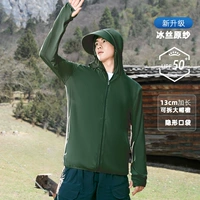 Армейский Зеленый