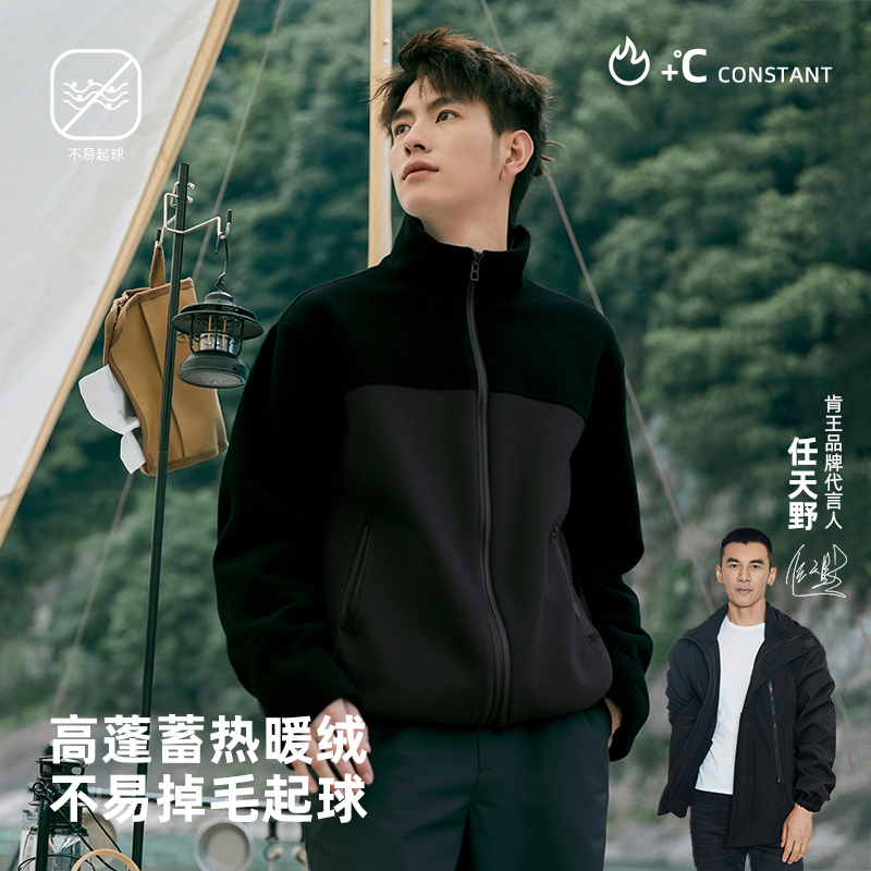 2025新款抓绒衣撞色秋冬季男款