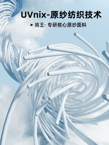 Летняя шелковая одежда для защиты от солнца, тонкая дышащая дорожная куртка, защита от ультрафиолета