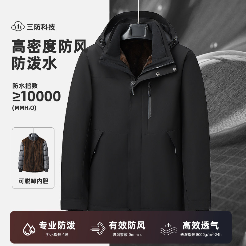 男士加绒加厚棉服冬季中老年爸爸装连帽保暖外套户外防寒拒水棉衣