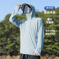 Лазурный объектив