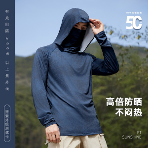 钓鱼防晒衣夏季男款大码迷彩遮面冰丝外套2024防紫外线时尚防晒服