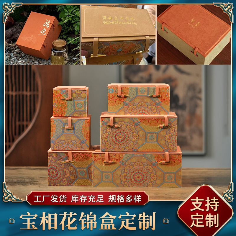 紫砂壶高档茶具锦盒瓷器古玩收纳建盏茶杯花瓶礼品盒送礼空盒套盒