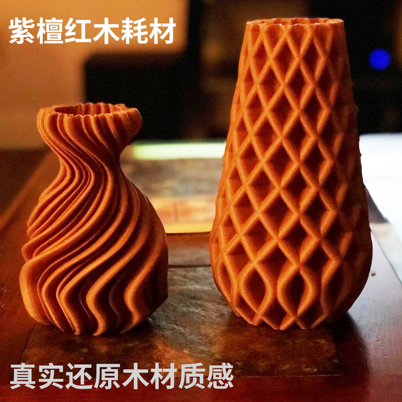 百錫3d打印機耗材木質木塑pla材料1.75mm 木色木紋纖維仿木線材在類目 辦公設備/耗材/相關服務, 3D打印機及配件, 3D打印機耗材中 - 來自Buy2taobao.com提供專業的淘寶代購服務