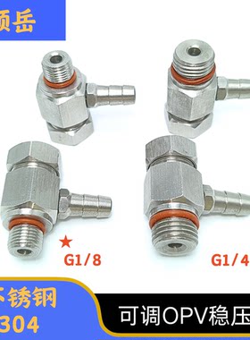 304OPV阀锅炉咖啡机蒸汽泄压阀