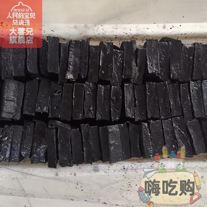 湖南长沙特产正宗黑白色小吃油炸灌汤商用臭豆腐生胚半成品包邮
