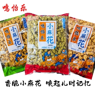鸣怡乐小麻花5斤大包装甜咸海苔味香酥脆零食办公室小吃充饥批发