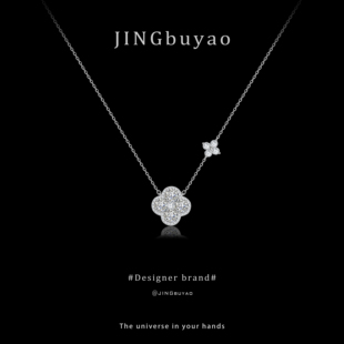四叶草高级感轻奢法式 JINby金步摇 小众锁骨链百搭送闺蜜礼物项链