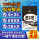 粤晋然黑土金70%含量腐植酸钠水产养殖专用遮光青苔蓝藻调水稳水