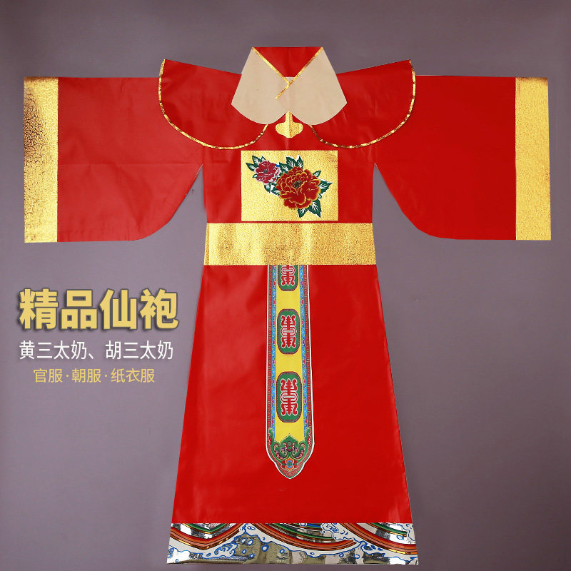 金边优品精品款简约大气