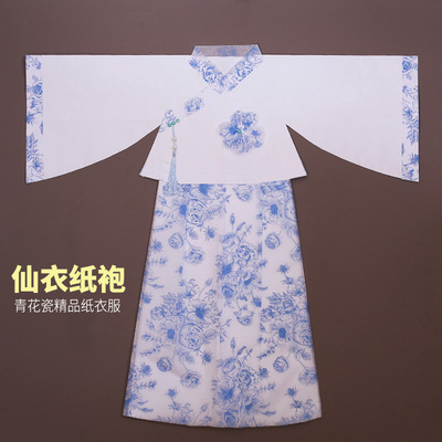 春夏纱裙纸衣服仙家长袍新款