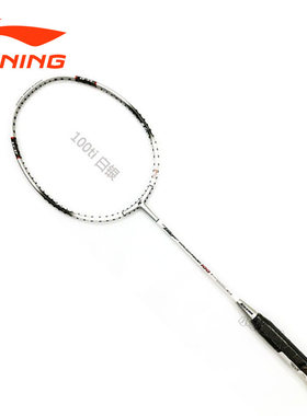 凯胜进攻型碳纤维羽毛球拍