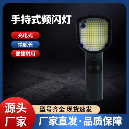 频闪仪品拓激光LED频闪仪频闪灯印刷品检机转速仪闪光测速仪