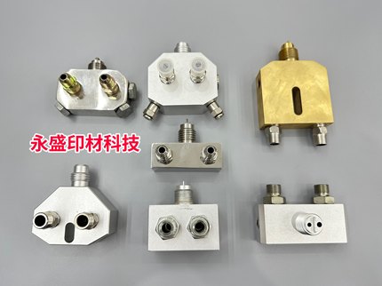 通泽 鑫仕达 诺德美克 洲泰 北人 域先 田乐 混胶头 无溶剂配件