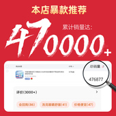 滋润眼部温和清洁洗眼水 保湿 小红书爆款 优能洗眼液官方旗舰店正品