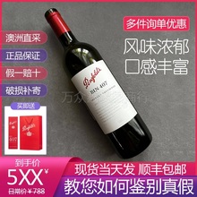 Penfolds澳洲奔富BIN407原瓶进口赤霞珠红酒干红葡萄酒木塞瓶装