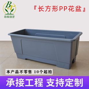 高架桥塑料花盆人行天桥长方形蓄水PP塑料花盆绿化护栏花箱种植槽