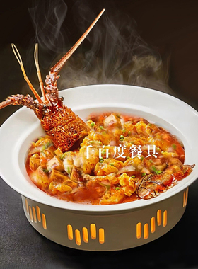 创意大龙虾带盖汤盘子加热明炉蜡烛热菜盘酸菜鱼盆酒店专用餐具