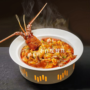 创意大龙虾带盖汤盘子加热明炉蜡烛热菜盘酸菜鱼盆酒店专用餐具