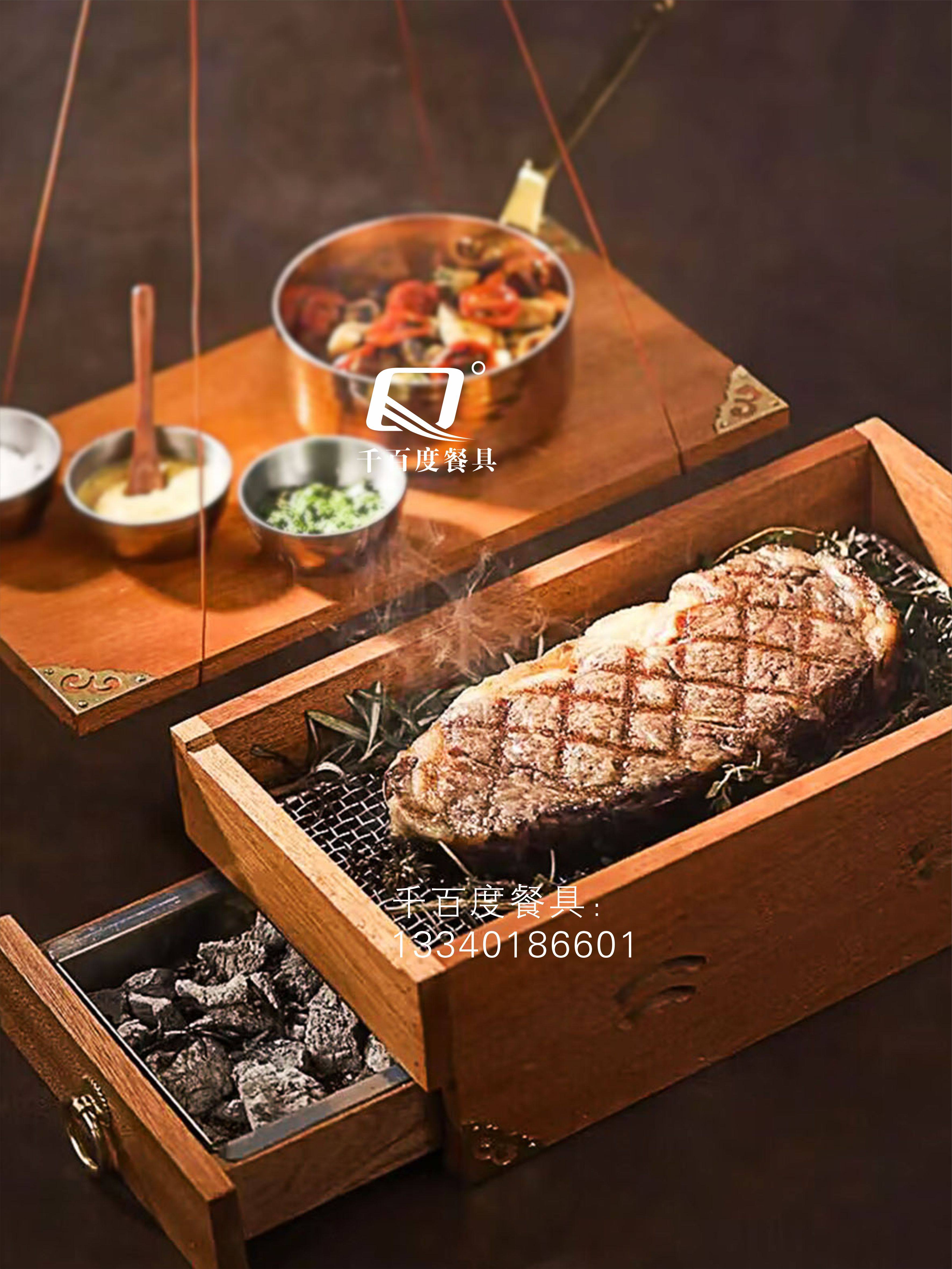 创意果木牛排烟熏木盒沙比利木质餐具烤肉炭熏西餐厅西冷牛扒盘子