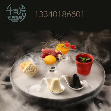 主题餐厅特色意境菜餐具创意陶瓷干冰盘子分子料理圆形组合冷菜盘