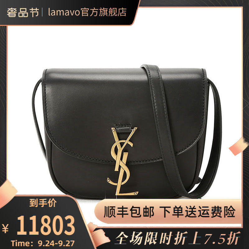 YSL/圣罗兰KAIA小号单肩包马鞍包2020新款619740