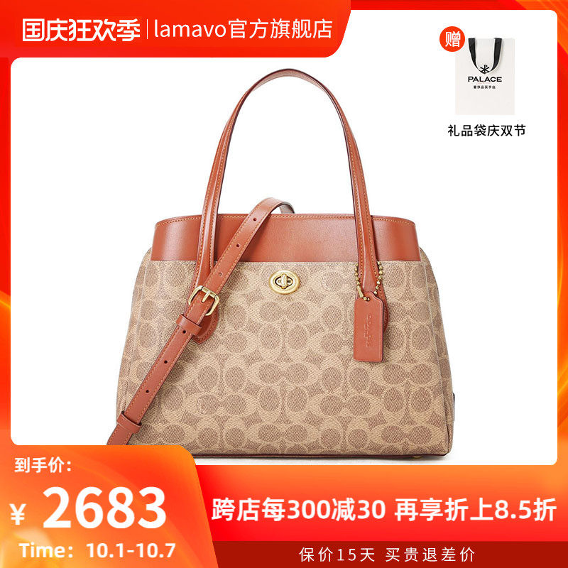 COACH蔻驰女包lora老花托特包单肩包手提包中号 椭圆扣  593