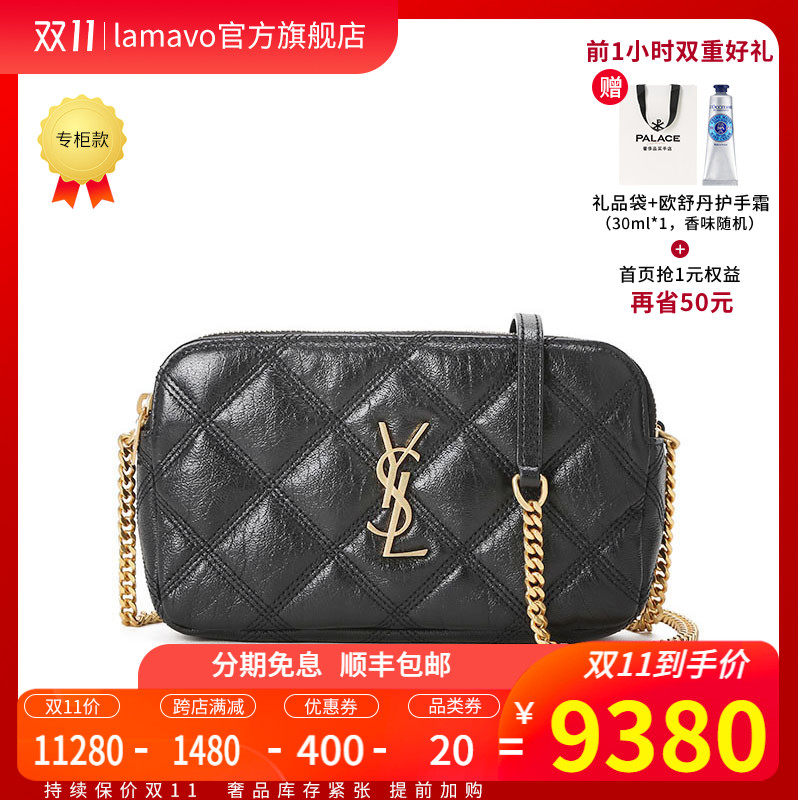 YSL/圣罗兰BECKY双拉链绗缝手拿单肩斜挎包新款