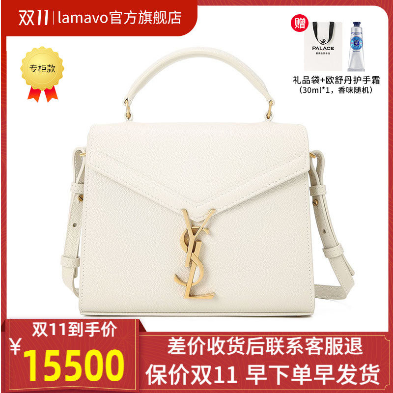 YSL/圣罗兰CASSANDRA粒面皮革手提包迷你602716