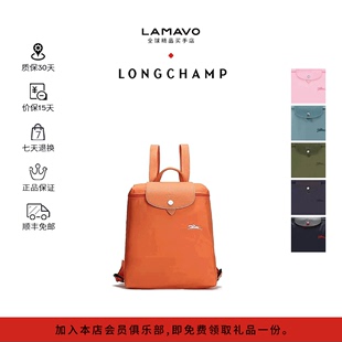 LONGCHAMP珑骧Club26新版 小号双肩包赛马刺绣手提旅行背包1699