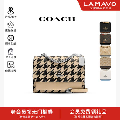 COACH蔻驰风琴千鸟格纹小方包