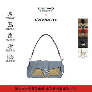 COACH蔻驰Georgie27中号酒神包老花雾霾蓝腋下包单肩斜挎手提包