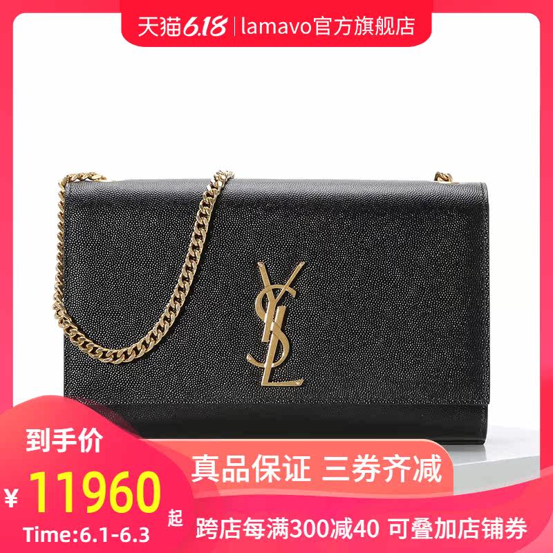 YSL/圣罗兰KATE斜挎单肩包中号2020新款364021
