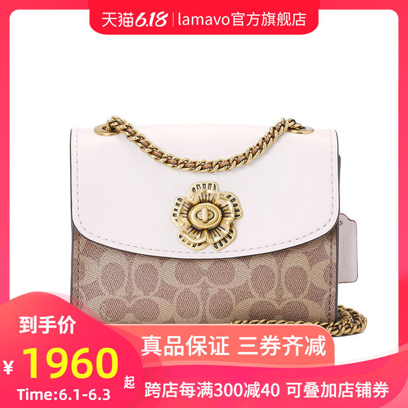 COACH/蔻驰女包PARKER山茶花单肩包链条拼色小【国内现货】
