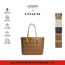 老花托特包拉链通勤单肩手提女包 COACH蔻驰中号妈咪包City30经典