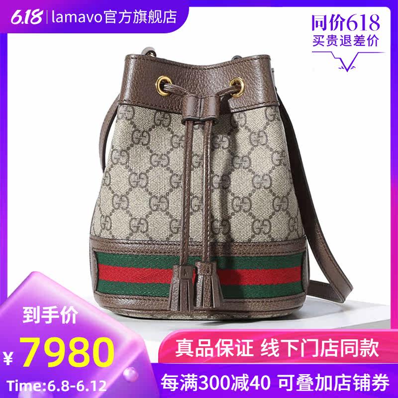 Gucci古驰女包新款Ophidia GG水桶包 迷你 550620